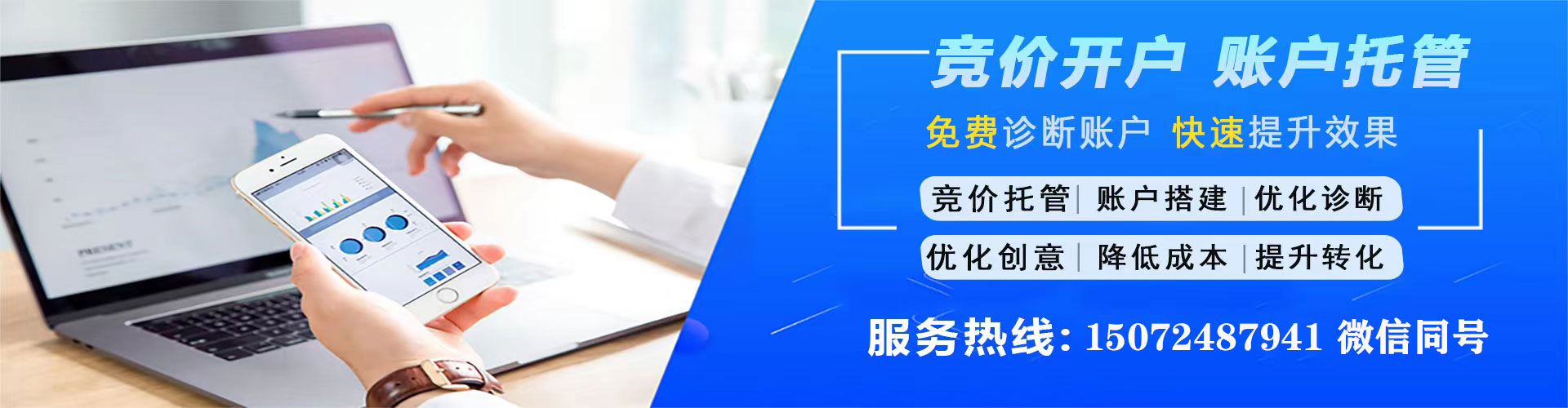 郸城sem主管