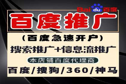 案例分享：如何利用百度推广实现精准营销