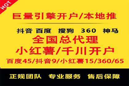 教育行业SEM服务的投放策略及效果展示